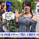 ホイホイえろきゅん 28 素人ホイホイ・えろきゅん・個人撮影・マッチングアプリ・ワンナイト・美女・筋肉・変態・ハメ撮り・素人・可愛い・SNS・裏アカ・恥じらい・巨乳・スレンダー・潮吹き・ドM・コスプレ・顔射・ドキュメンタリー - 15