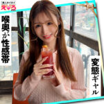 ホイホイえろきゅん 28 素人ホイホイ・えろきゅん・個人撮影・マッチングアプリ・ワンナイト・美女・筋肉・変態・ハメ撮り・素人・可愛い・SNS・裏アカ・恥じらい・巨乳・スレンダー・潮吹き・ドM・コスプレ・顔射・ドキュメンタリー - 2