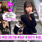 ホイホイえろきゅん 28 素人ホイホイ・えろきゅん・個人撮影・マッチングアプリ・ワンナイト・美女・筋肉・変態・ハメ撮り・素人・可愛い・SNS・裏アカ・恥じらい・巨乳・スレンダー・潮吹き・ドM・コスプレ・顔射・ドキュメンタリー - 7