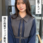 【なし崩し性交360分4名】 ホイホイぱんち42発目 一度ハマると抜け出せない、僥倖マッチングのギャップ美女たち。素人ホイホイZ・個人撮影・素人・美少女・巨乳・清楚・スレンダー・ワンナイト・マッチングアプリ・どM・潮吹き・ハメ撮り・顔射・巨根・ドキュメンタリー - 6