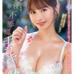 小野六花全タイトル中出し12時間BEST - 2
