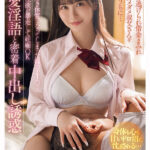 小野六花全タイトル中出し12時間BEST - 4