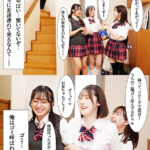 陰キャの俺が、妹たちの罰ゲームのネタにされて中出しハーレムSEXしまくる!! - 2