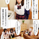 陰キャの俺が、妹たちの罰ゲームのネタにされて中出しハーレムSEXしまくる!! - 3